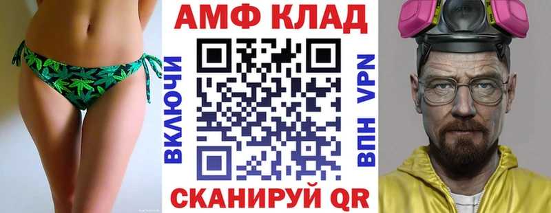 Amphetamine 97%  KRAKEN tor  Оса 