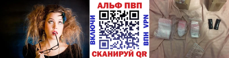 Alpha-PVP VHQ Оса