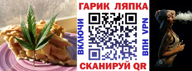 цены наркотик  Оса  Canna-Cookies конопля 