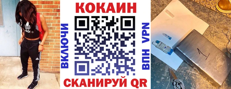 ссылка на мегу зеркало  купить наркотик  Оса  Кокаин Перу 
