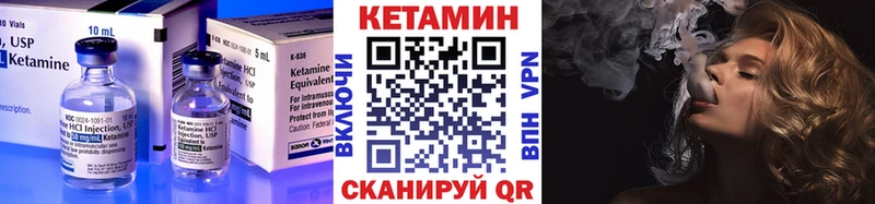 нарко площадка официальный сайт Оса Кетамин VHQ где купить наркоту