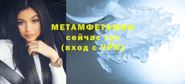 мефедрон VHQ Алексин