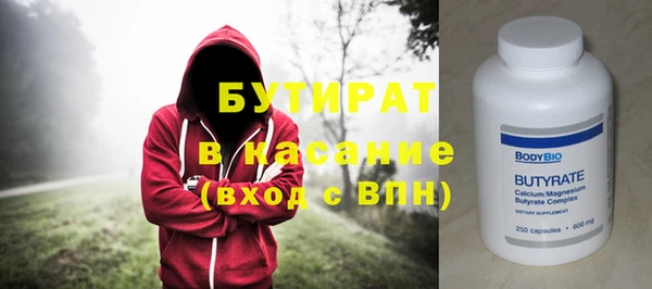 мефедрон VHQ Алексин