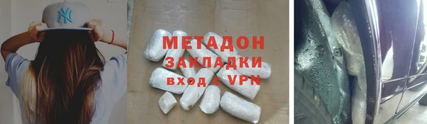 мефедрон VHQ Алексин