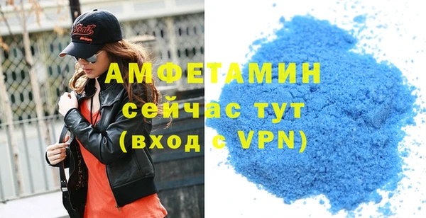 метамфетамин Алексеевка