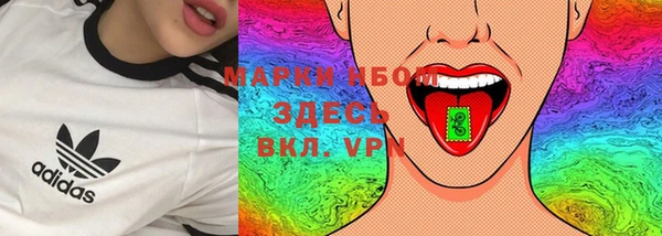 мефедрон VHQ Алексин