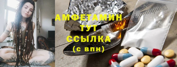 мефедрон VHQ Алексин