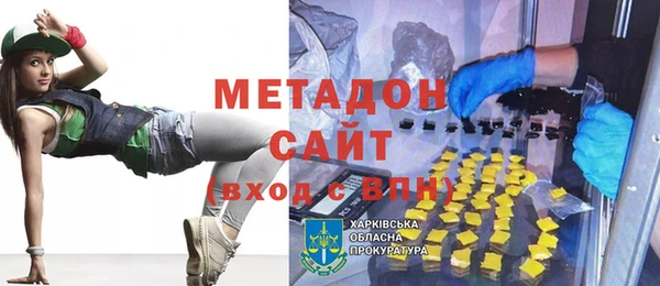кокаин VHQ Абаза