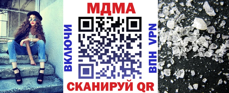MDMA crystal  KRAKEN зеркало  Оса  купить наркотики сайты 
