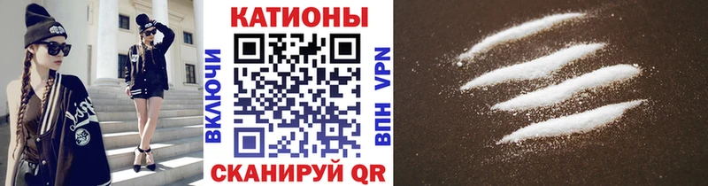 Меф 4 MMC  Оса 