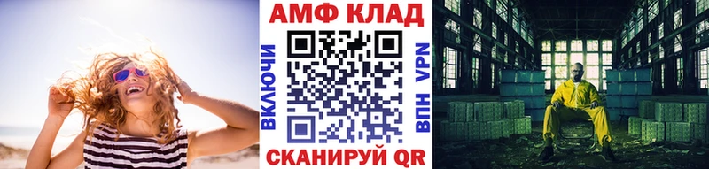 Метамфетамин Декстрометамфетамин 99.9%  закладка  блэк спрут зеркало  Оса 
