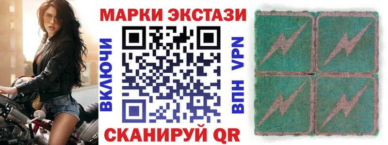 где купить наркоту  Оса  Наркотические марки 1,8мг 