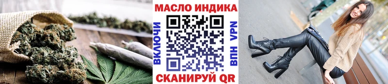 Дистиллят ТГК жижа  omg маркетплейс  Оса  купить наркоту 